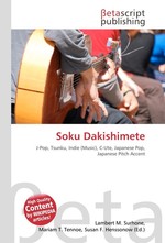 Soku Dakishimete