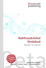 Rakthasakshikal Sindabad