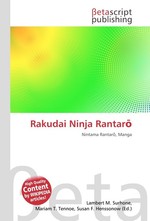 Rakudai Ninja Rantar?