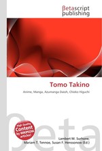 Tomo Takino