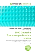 2000 Deutsche Tourenwagen Masters season