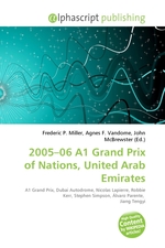 2005–06 A1 Grand Prix of Nations, United Arab Emirates