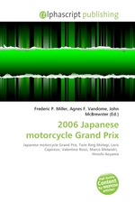 2006 Japanese motorcycle Grand Prix