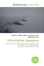 333d Fighter Squadron