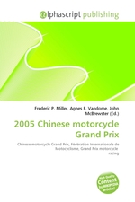 2005 Chinese motorcycle Grand Prix