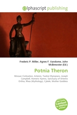 Potnia Theron