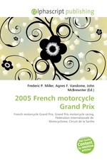 2005 French motorcycle Grand Prix