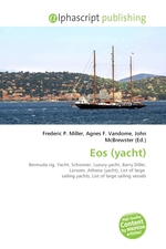 Eos (yacht)