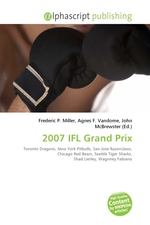 2007 IFL Grand Prix