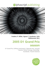 2005 D1 Grand Prix season