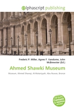 Ahmed Shawki Museum