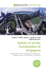 Article 12 of the Constitution of Singapore