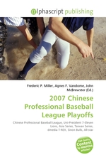 2007 Chinese Professional Baseball League Playoffs