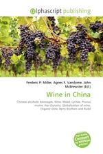 Wine in China