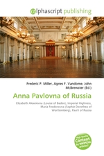 Anna Pavlovna of Russia