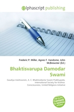 Bhaktisvarupa Damodar Swami