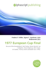 1977 European Cup Final