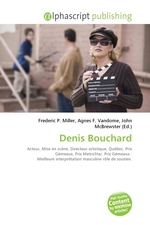 Denis Bouchard