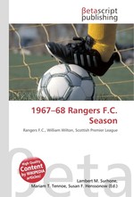 1967–68 Rangers F.C. Season