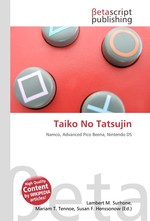 Taiko No Tatsujin