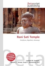 Rani Sati Temple