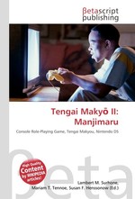 Tengai Maky? II: Manjimaru