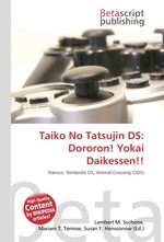 Taiko No Tatsujin DS: Dororon! Yokai Daikessen!!