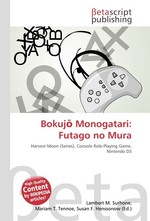 Bokuj? Monogatari: Futago no Mura