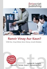 Ranvir Vinay Aur Kaun?