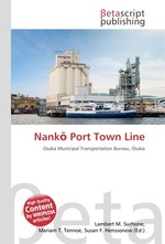 Nank? Port Town Line