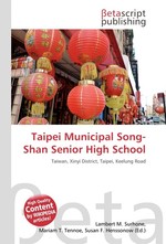 Taipei Municipal Song-Shan Senior High School