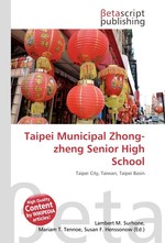 Taipei Municipal Zhong-zheng Senior High School