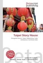 Taipei Story House