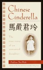 Chinese Cinderella: True Story of Unwanted Daughter