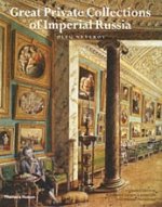 Great collections of Imperial Russia NetPrice