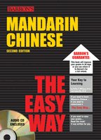 Mandarin Chinese +D  2e