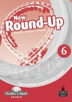 Round Up Russia 6 TB +D Pack