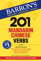 201 Mandarin Chinese Verbs 2e