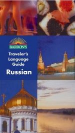 Travellers language guide: Russian