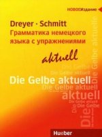 Lehr- und Ubungsbuch der dt. Grammatik, Aktuell, Russ