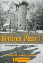 Berliner Platz 1 Glossar Deutsch-Russisch