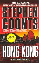 Hong Kong  (value promotion)