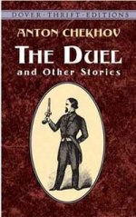 Duel and Other Stories ***