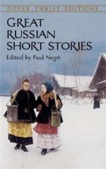 Great Russian Short Stories ***