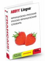 Французско-русский/ русско - французский словарь и разговорник abbyy lingvo mini+
