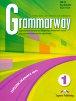 Grammarway 1. Students Book (Russian edition)Учеб