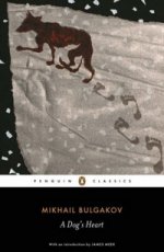 Dogs Heart  (Penguin Classics)