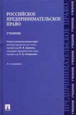 Закон РФ о средствах массовой информации № 2124-1