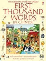 First 1000 Words in Chinese