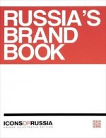Icons of Russia.Russia`s brand book